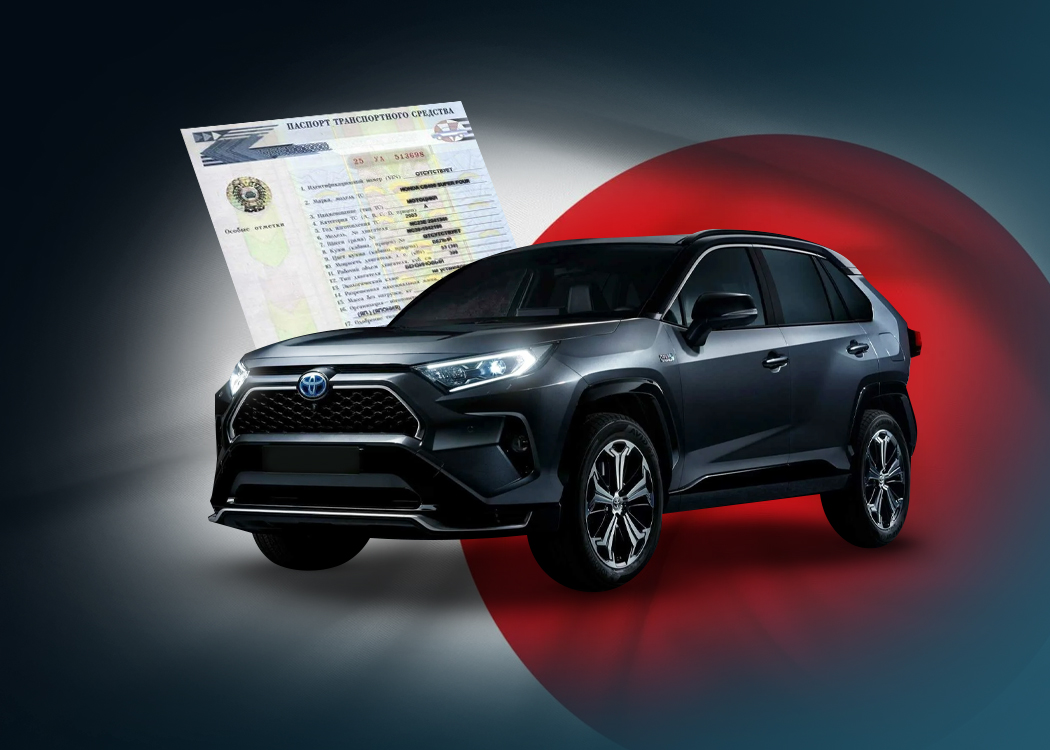 Покупка авто из Японии: выгодно ли это сегодня