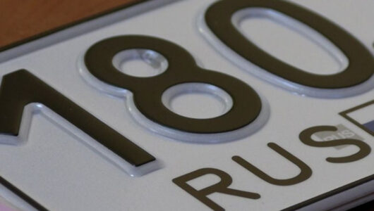 Замена номеров ДНР: как проходит перерегистрация в новых регионах России