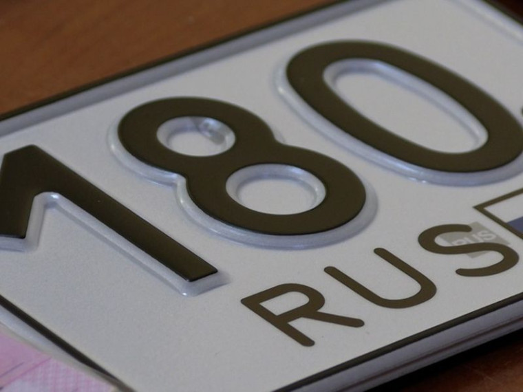 Замена номеров ДНР: как проходит перерегистрация в новых регионах России