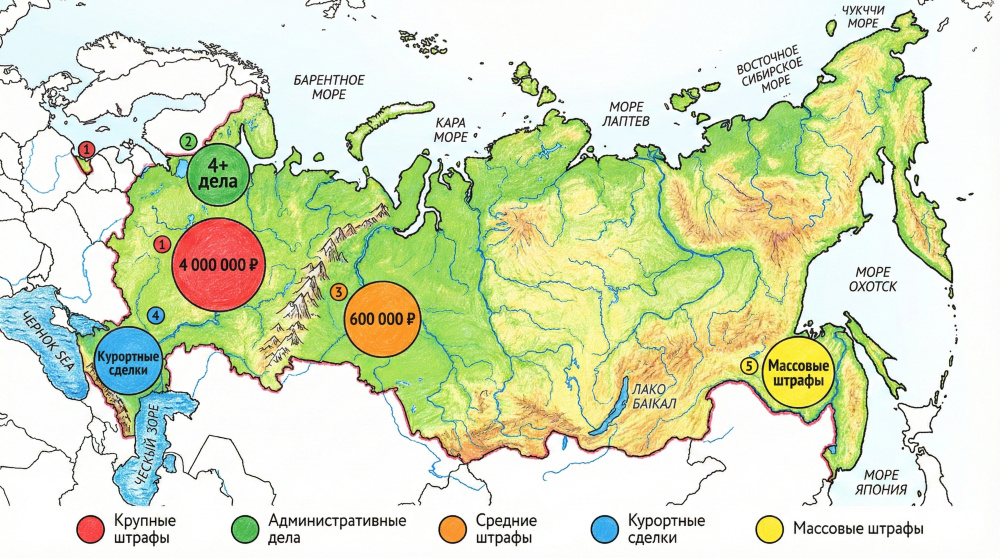 Рисованная стилизованная карта России с отмеченными ключевыми регионами, где зафиксированы резонансные дела.